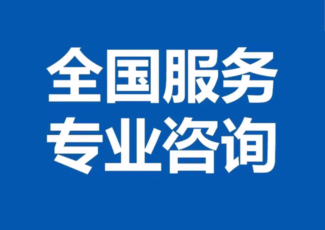 泰山封存公积金代提