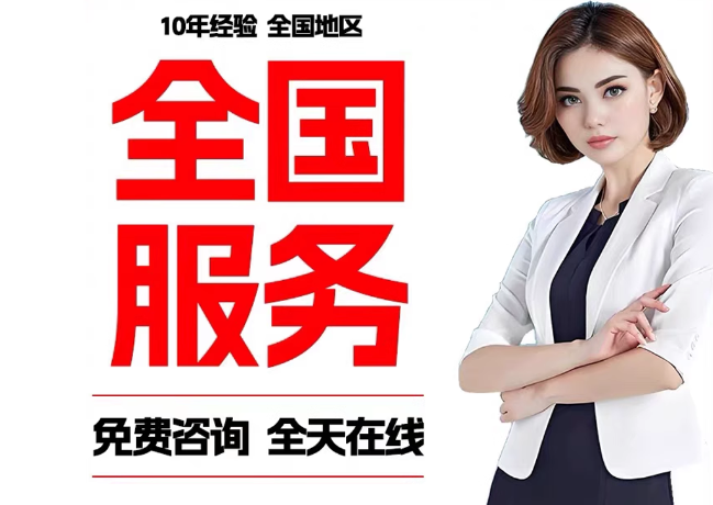泰山在职公积金代提